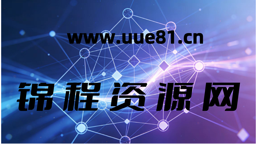 图片[2]-VIP会员，享受70%的推广分佣