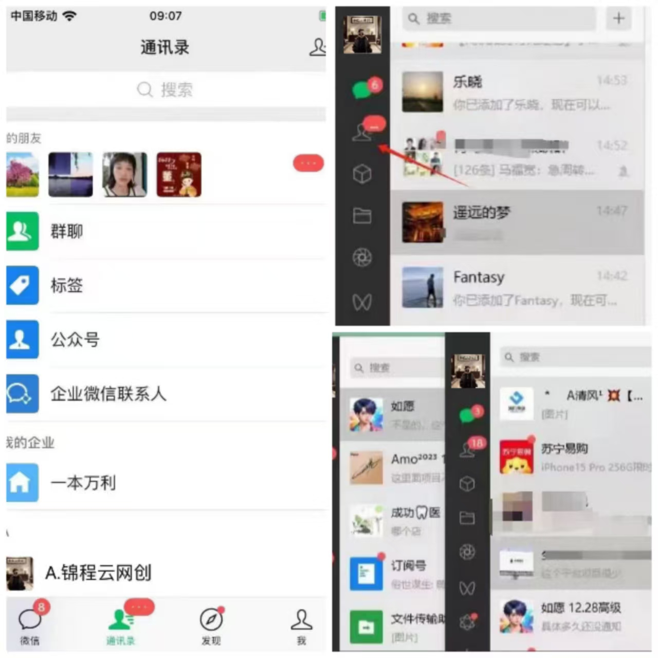 图片[8]-你还在到处找项目？还在当韭菜？我靠卖项目一个月收入5万+，曾经我也是个失败者。-云网创