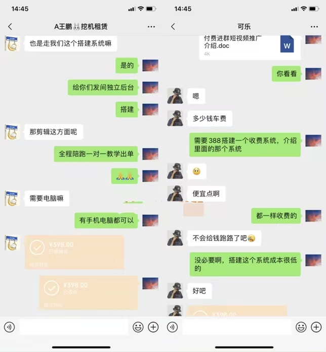 图片[3]-你还在到处找项目？还在当韭菜？我靠卖项目一个月收入5万+，曾经我也是个失败者。-云网创