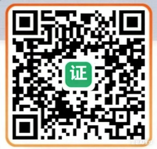 网盘拉新，互联网经久不衰的项目-云网创