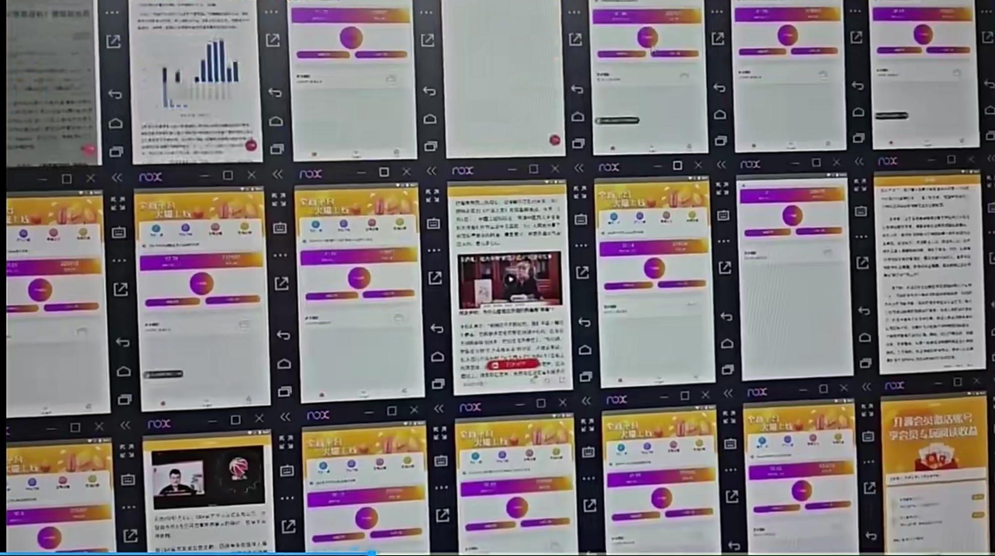 模拟器窗口24小时阅读挂机，单窗口10-50+，矩阵可放大（附破解版软件）-云网创