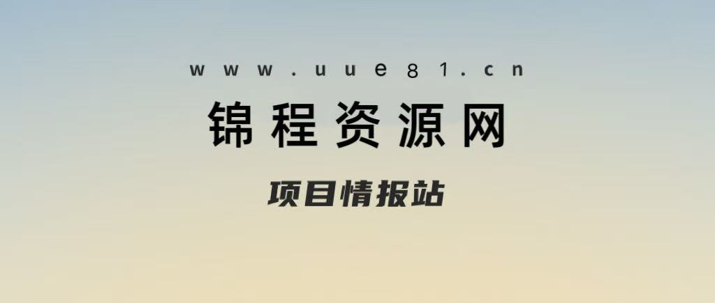 图片[2]-VIP会员，享受70%的推广分佣